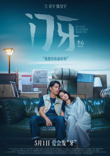 91久久大香线蕉